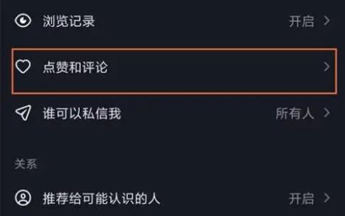 抖音点赞量可以变现吗