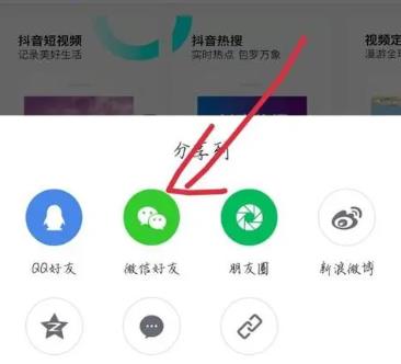 抖音发作品怎样不分享给好友