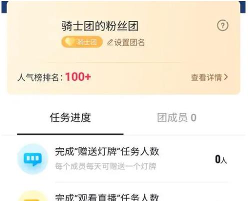 抖音粉丝怎么买 (抖音粉丝怎么快速增长)-初仟社区