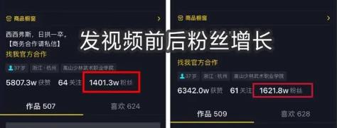 轻量版抖音粉丝量运营方法 (抖音上粉手机版)-初仟社区