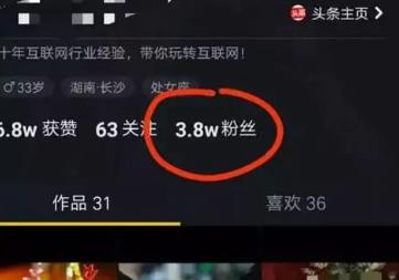 抖音如何增加粉丝