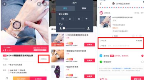 抖音秒杀技巧有哪些