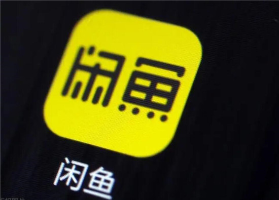 闲鱼中间商怎么赚钱
