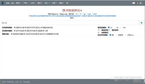 有哪些超级好用的网站推荐一下