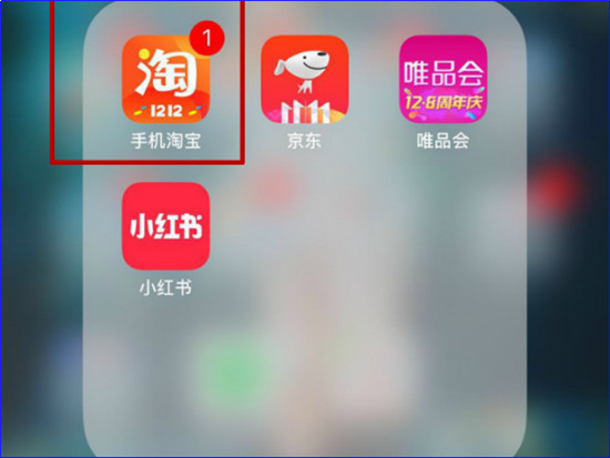 淘宝购物金在哪看