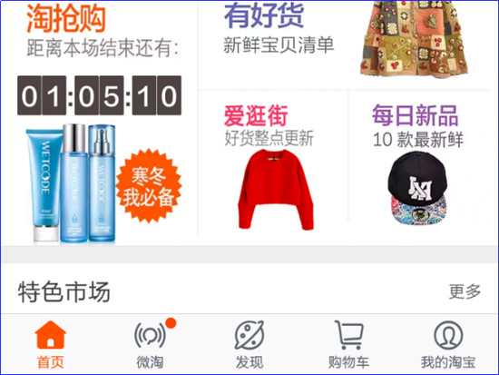 淘宝购物金在哪看
