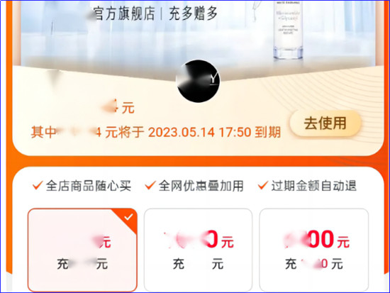 淘宝购物金在哪看
