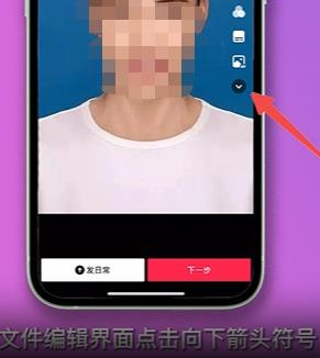 抖音怎么上传高清视频教程
