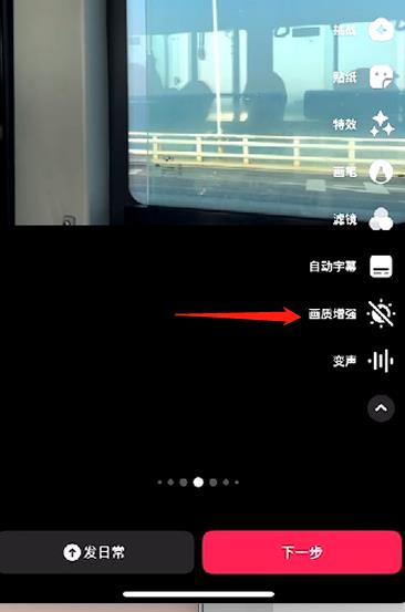 抖音怎么上传高清视频教程