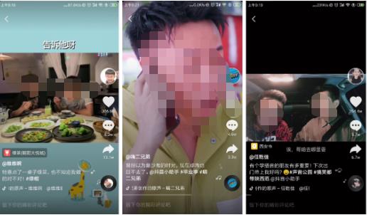 如何制作抖音短视频