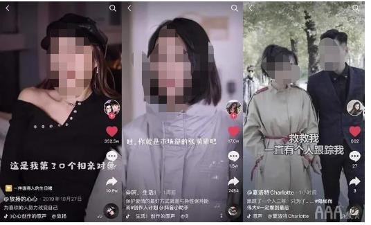 如何制作抖音短视频