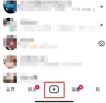 抖音怎么拍视频教程