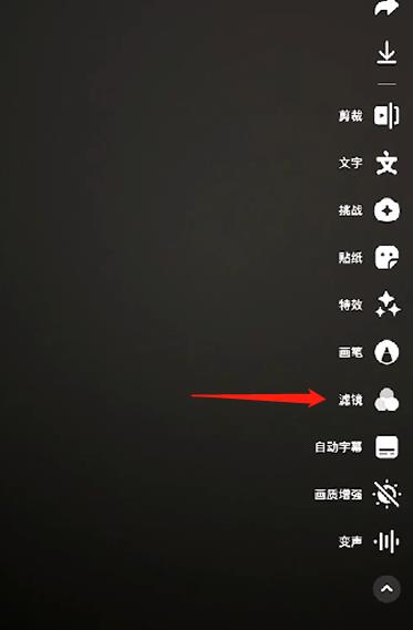 抖音怎么拍视频教程