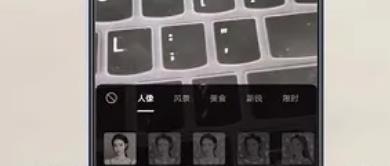 抖音怎么拍视频教程