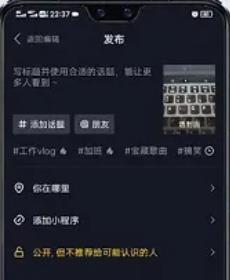 抖音怎么拍视频教程