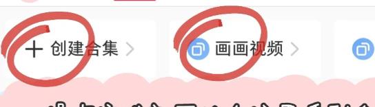 小红书笔记怎么分类管理