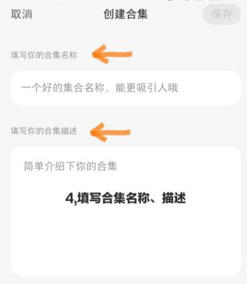 小红书如何笔记分类