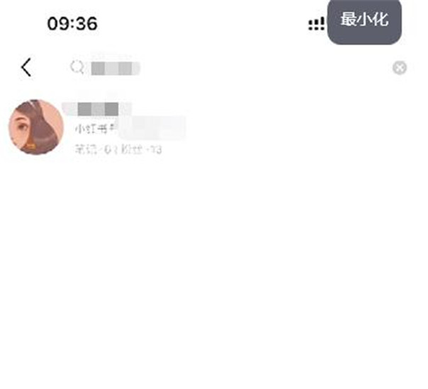 小红书账号怎么找回
