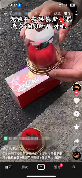 如何通过抖音买流量