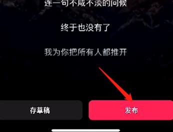 抖音k歌功能怎么打开