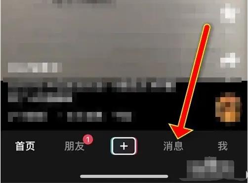 抖音怎么看自己的评论记录