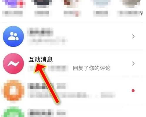 抖音怎么看自己的评论记录