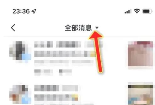 抖音怎么看自己的评论记录