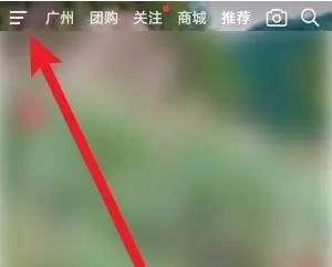 怎么查看抖音绑定的银行卡号