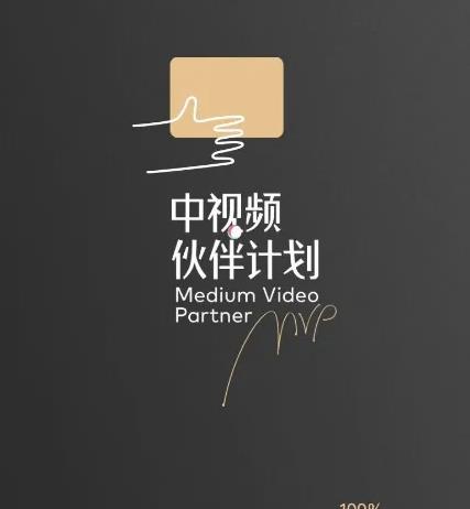 抖音怎么开通添加中视频计划推广任务