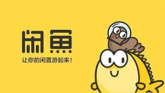 怎么把闲鱼客户引流到微信
