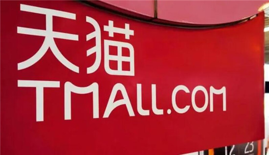 天猫投诉哪个最快最有用