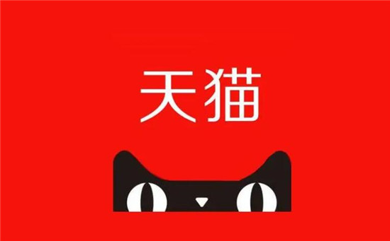 天猫投诉哪个最快最有用