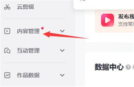 抖音怎么创建合集
