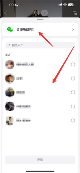 抖音怎么和朋友一起在线刷抖音，拍摄同款模板视频六个步骤就够了。