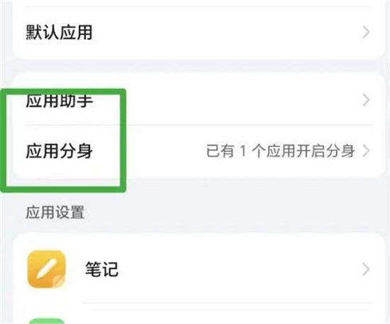 手机上同时登陆两个抖音号怎么操作