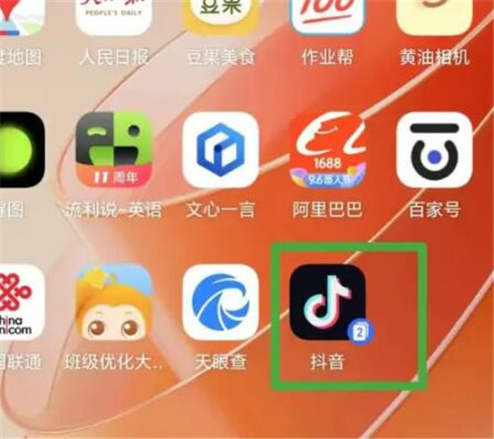 手机上同时登陆两个抖音号怎么操作