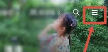 抖音怎么去水印保存自己的视频教程