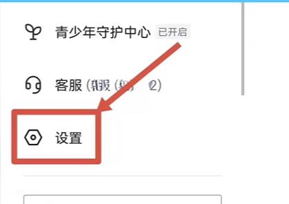 抖音怎么去水印保存自己的视频教程