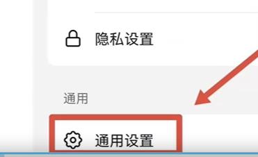 抖音怎么去水印保存自己的视频教程
