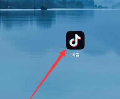 抖音怎么一起看视频