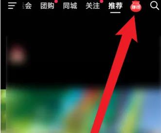 抖音极速版邀请码怎么填写