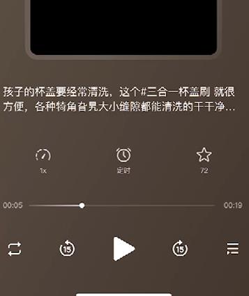 抖音怎么听抖音