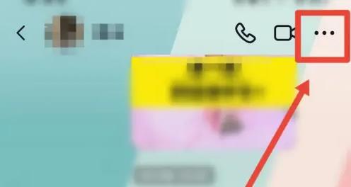 怎样将抖音好友聊天置顶显示