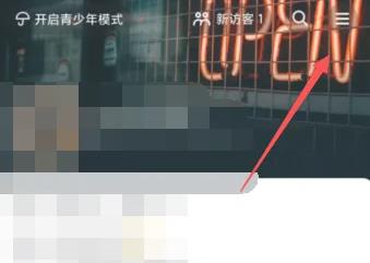 如何使用抖音APP加入内测