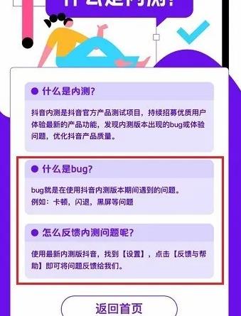 内部抖音快速增粉的秘诀