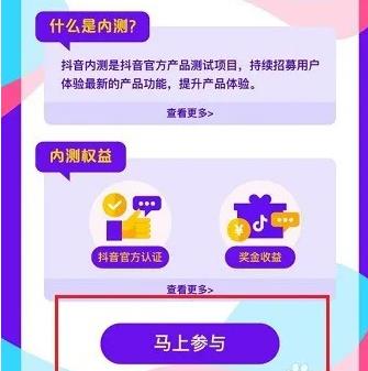 免费测试抖音点赞代刷 (抖音免费测试安全吗)-初仟社区