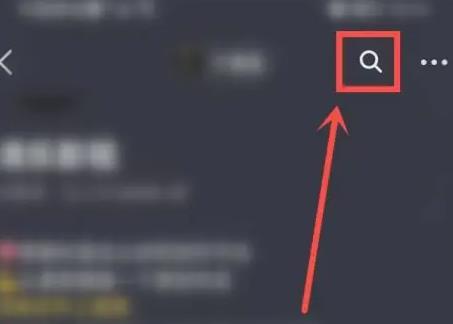 抖音怎么搜索作者视频内容