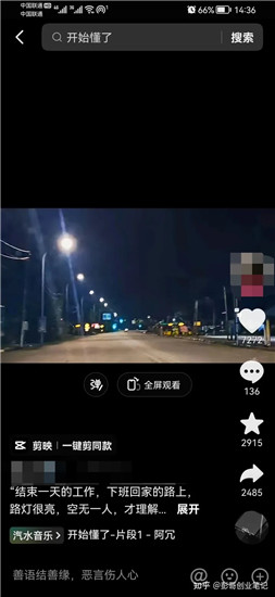 抖音原创音乐计划