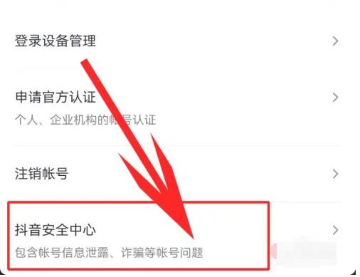 抖音清理僵尸粉怎么清理