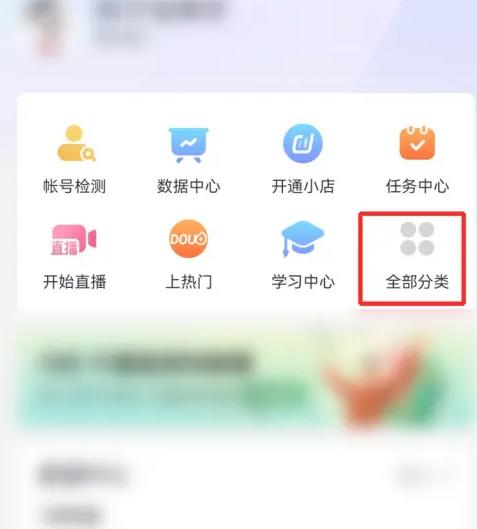 抖音怎么推小程序赚钱